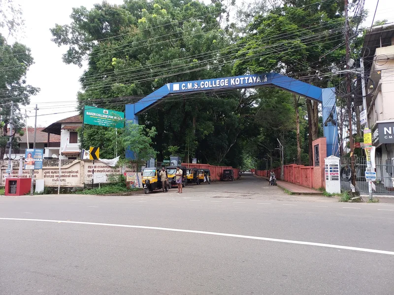 The gate of C.M.S. College, Kottayam, where Kovoor taught botany for two years before he left for Ceylon.