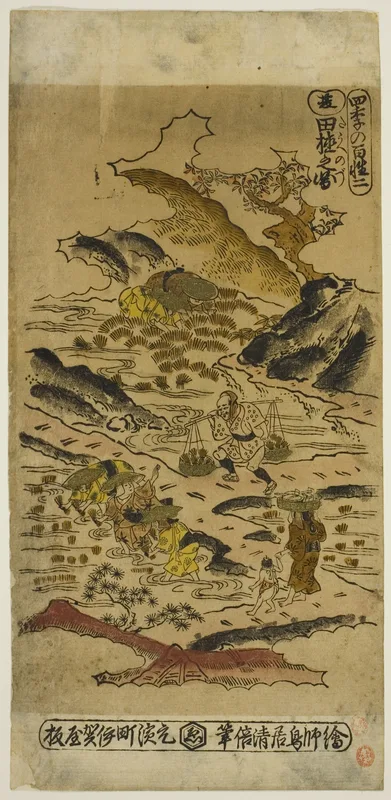 Summer: planting rice, a print by Torii Kiyomasu II from the 1730s. For Andō the farmer who tills and feeds himself was the model of a human being.