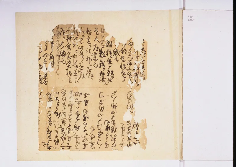 A torn draft scrap from the manuscript, of the kind found inside its covers, in the University of Tokyo collection.