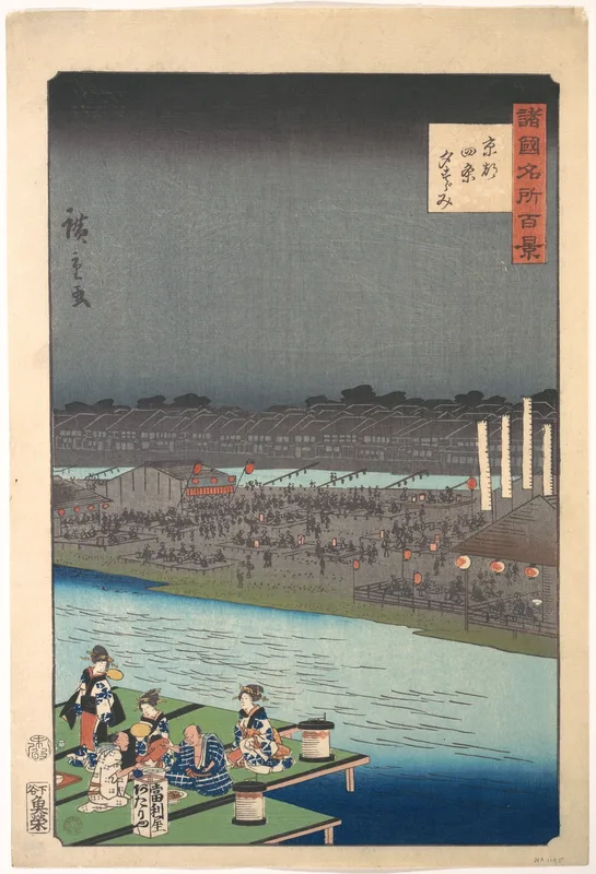 The Kamo River at Shijō in Kyoto, in a print by Hiroshige II of about 1860, a century after Andō's time. He is said to have trained in Kyoto.