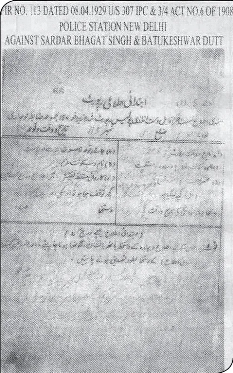 The First Information Report filed by the New Delhi police on 8 April 1929.