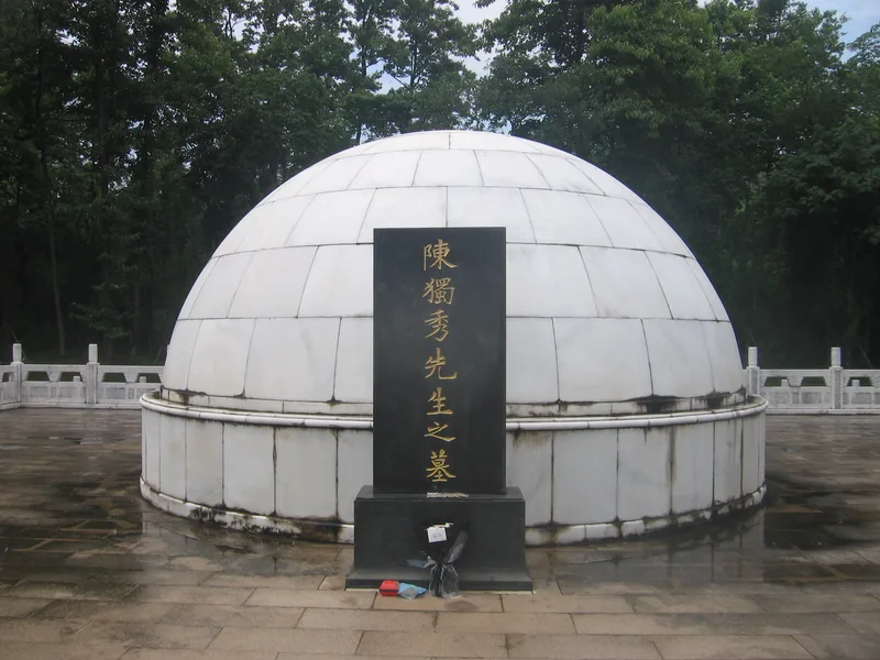 Chen Duxiu's tomb at Anqing.