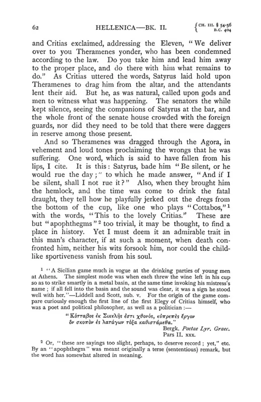 Xenophon's Hellenica in Dakyns's translation, 1890: "This to the lovely Critias".