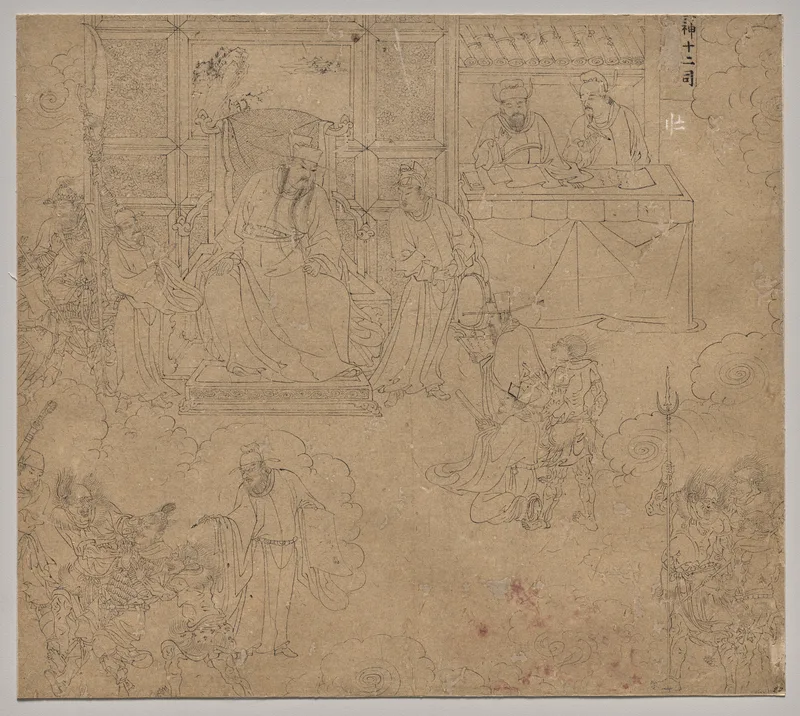 One of the Ten Kings of Hell judging the dead, a Chinese painting of the 1200s. Pictures of the punishments of hell frightened Hu as a child.