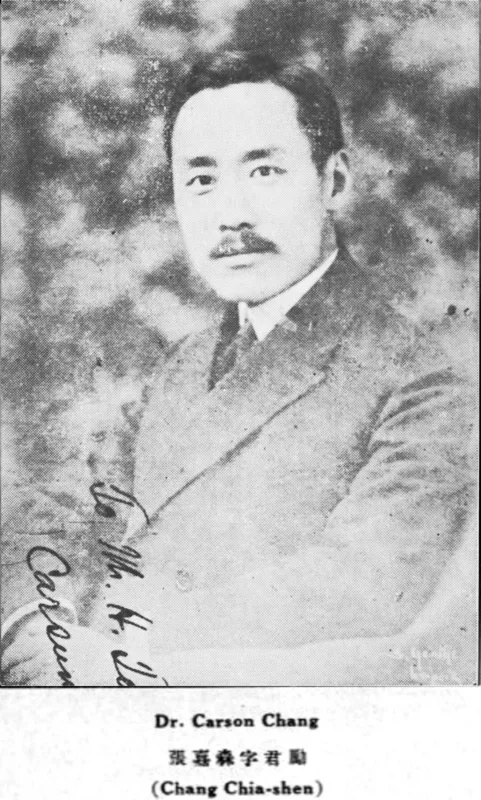 Zhang Junmai, who opened the 1923 debate on science and the view of life, from Who's Who in China, 1925.
