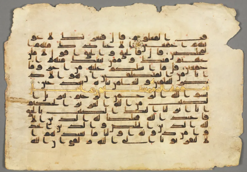 A leaf of the Qur'an written in Iraq or Iran in the ninth or tenth century. The Refutation set out to show that the book's style was no miracle.