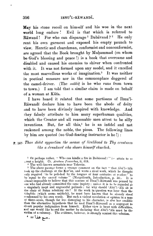 Al-Maarri's verdict on Ibn al-Rawandi, in R. A. Nicholson's translation for the Journal of the Royal Asiatic Society, 1902. The couplet stands at the foot of the page.