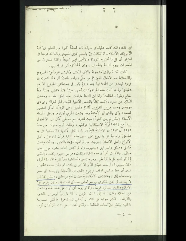 Page 4 of the pamphlet, with his father's demand that he pray and his answer: "I am a Darwinian."