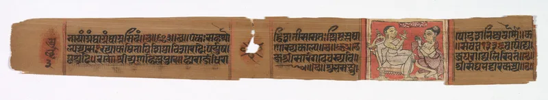 A palm-leaf page with a colophon, copied at Patan in 1279, in the reign of the king under whom Jayarāśi's book was copied thirteen years later. It is not his book; no picture of the manuscript itself is free to use.