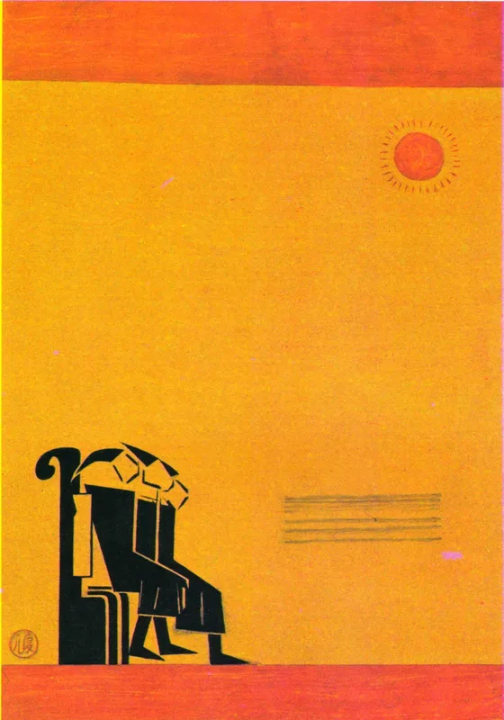 The cover of Panghuang (Wandering), a collection of Lu Xun's stories, designed by Tao Yuanqing.