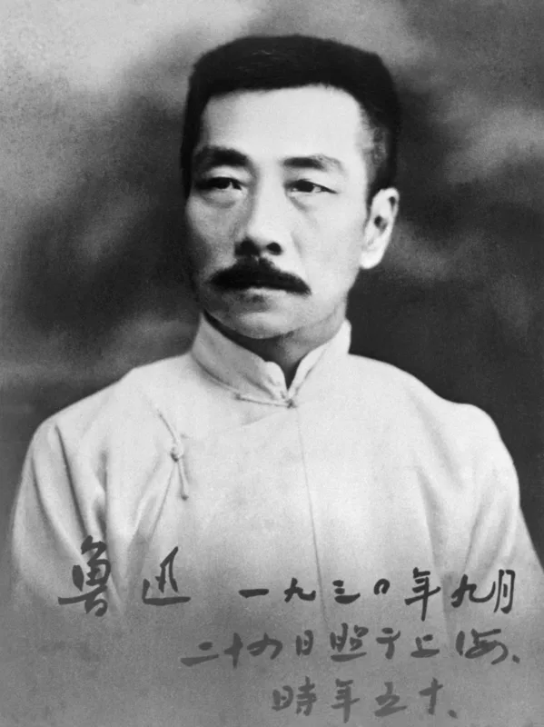 Lu Xun in 1930.