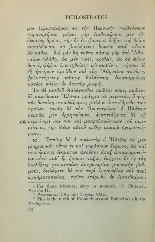 Philostratus, Lives of the Sophists (1922), p. 34: "outlawed from the whole earth."
