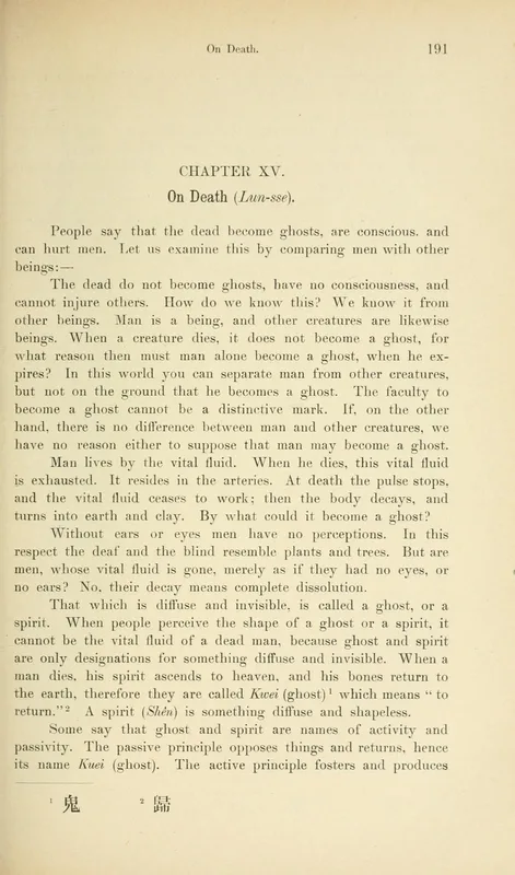 Forke's translation, p. 191, the opening of "On Death": "The dead do not become ghosts."