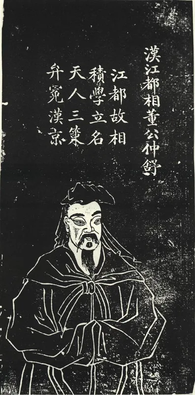 Dong Zhongshu, in an imagined portrait of 1827. No likeness from his own time exists.