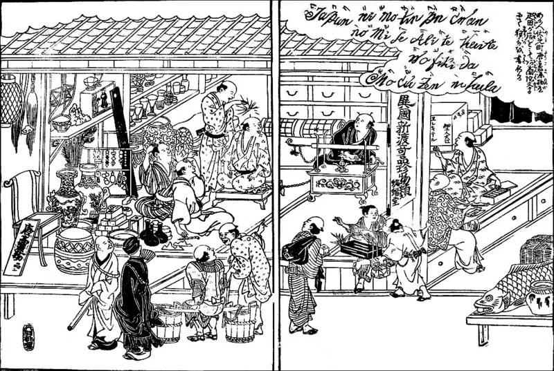 An Osaka curio shop demonstrating a static electricity machine, from an illustrated guide to the province of Settsu published in 1798, in Bantō's lifetime.