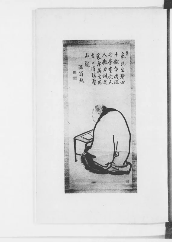 Nakai Chikuzan, head of the Kaitokudō and Bantō's teacher, in a portrait with his own inscription, reproduced in Nishimura's history of the academy, 1925.